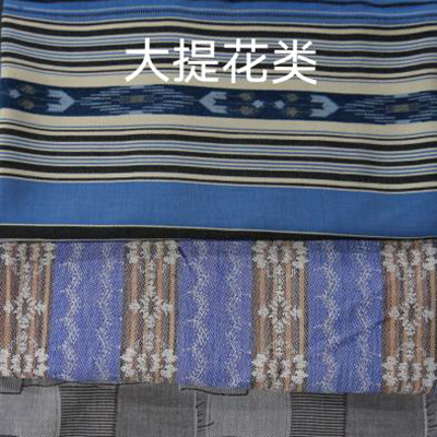大提花類(lèi)面料